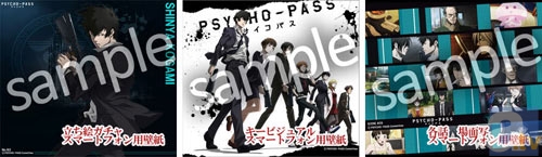 ケータイサイト『BOYS倶楽部』で『PSYCHO-PASS サイコパス』コンテンツ配信中!-1