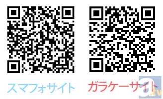 ケータイサイト『BOYS倶楽部』で『PSYCHO-PASS サイコパス』コンテンツ配信中!-3
