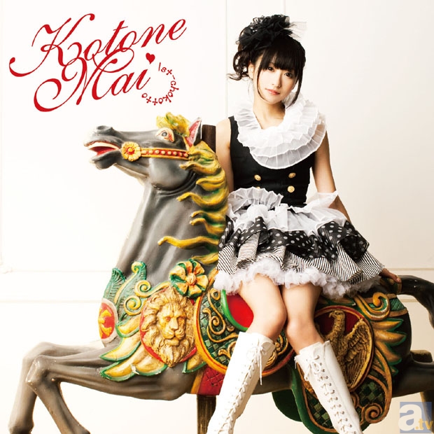 小桃音まい特集 第2弾 アイドル道ソロ旅(2) ライブとCD完売-15