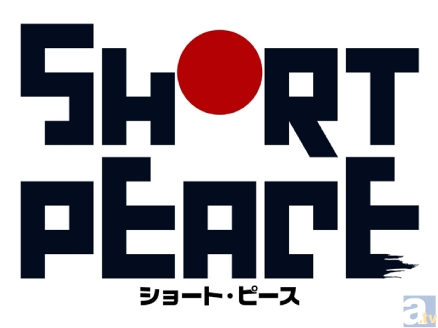 SHORT PEACEの画像-1