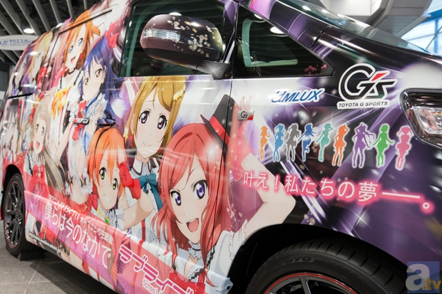 「アムラックス東京」に注目度バツグンの『ラブライブ！』公式痛車が2台出現！　試乗車もあるよ♪-15