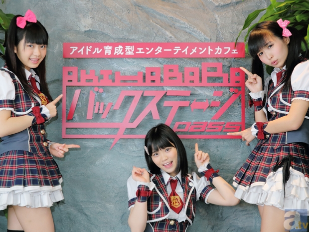 バクステ外神田一丁目 特集　第４弾　今からハマる！バクステ入門(4)　メジャーデビューに向けて-1