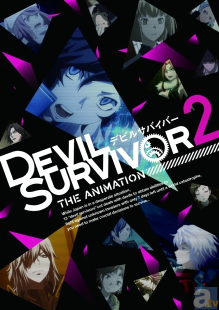 テレビアニメ『DEVIL SURVIVOR2 the ANIMATION』の主題歌を「livetune」が担当！ボーカリストは「SEKAI NO OWARI」のFukaseさん！奇跡のコラボユニットが誕生！-1