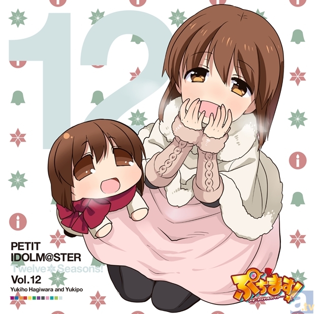「PETIT IDOLM@STER Twelve Seasons!」Vol.11 星井美希＆あふぅとVol.12 萩原雪歩＆ゆきぽの試聴PVが公開！
