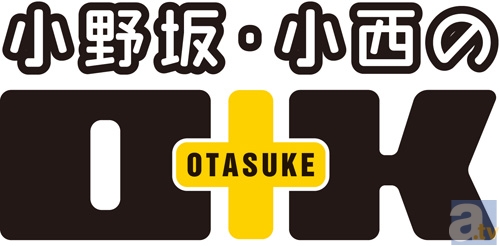 小野坂昌也さん、小西克幸さん、野島裕史さん、竹本英史さんがお送りする　勇気をお届けする(？)バラエティDVDの動画CMが配信開始！-1