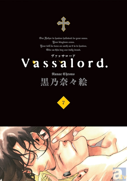 夜の『Vassalord.』オリジナルアニメDVD上映会レポート! さらに新規場面カットも併せてお届け!!-2