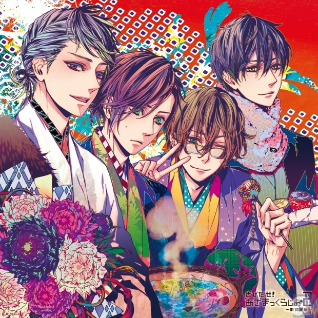 「あさまっくラジオ」のとびだす企画第二弾！CD「とびだせ！あさまっくらじお２～新世界編～」が発売！　第三弾も発売決定！-1