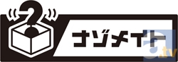 『カーニヴァル』の謎解きイベント「Welcome to 輪 （サーカス）」開催決定！　キャラクター達からのメッセージを手掛かりにしてきみだけの物語を紡ぎ出そう!!-3