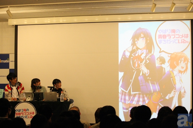 4月のアニメ新番組『やはり俺の青春ラブコメはまちがっている。』の初イベント開催！ 江口拓也さん、早見沙織さん、東山奈央さんが作品の魅力をアピール。ラジオも当サイトにてスタート!!