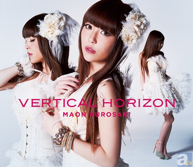 4月10日発売の黒崎真音さんニューアルバム「VERTICAL HORIZON」ジャケット写真公開！　そしてインストアイベントも決定！-1