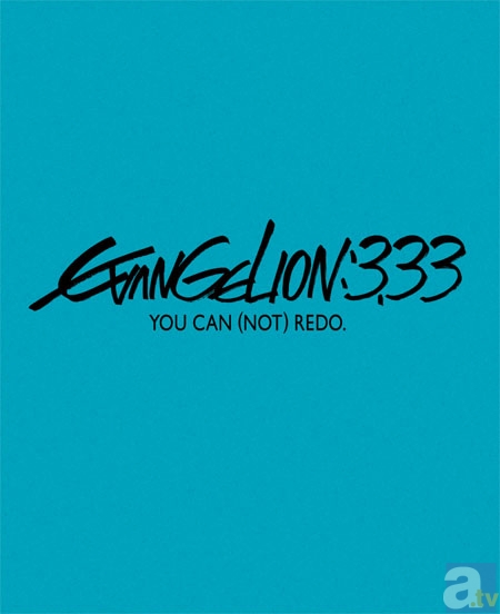 「ヱヴァンゲリヲン新劇場版：Q」アニメイト・ゲーマーズ限定版発売！　アニメイト・ゲーマーズ限定版は特製システム手帳とのセットです！-3