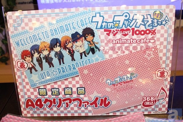 アニメイトカフェのコラボレーション第14弾は『うたの☆プリンスさまっ♪マジLOVE1000%』がアンコール復活! 店内をレポートします☆-5