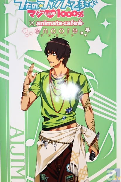 アニメイトカフェのコラボレーション第14弾は『うたの☆プリンスさまっ♪マジLOVE1000%』がアンコール復活! 店内をレポートします☆-16