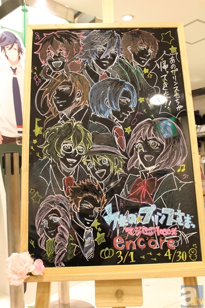 アニメイトカフェのコラボレーション第14弾は『うたの☆プリンスさまっ♪マジLOVE1000%』がアンコール復活! 店内をレポートします☆-9
