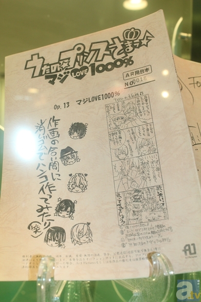 アニメイトカフェのコラボレーション第14弾は『うたの☆プリンスさまっ♪マジLOVE1000%』がアンコール復活! 店内をレポートします☆-11