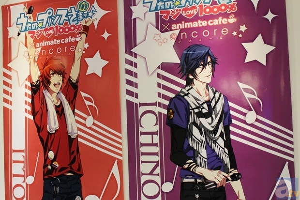 アニメイトカフェのコラボレーション第14弾は『うたの☆プリンスさまっ♪マジLOVE1000%』がアンコール復活! 店内をレポートします☆-13