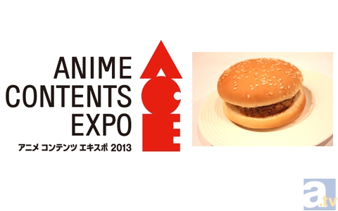 【ACE2013】「ぼっちで食べるミニバーガー」とは!?　コラボフード紹介・メディアファクトリー編-1