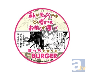 【ACE2013】「ぼっちで食べるミニバーガー」とは!?　コラボフード紹介・メディアファクトリー編-4