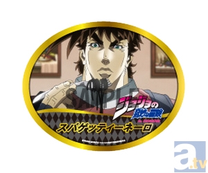 【ACE2013】「スパゲッティーネーロ」の美味さは世界一ィィィ!! コラボフード紹介・ワーナー編-5