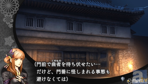 発売間近! ルビーパーティーが贈る、デンジャラスな戦国ラブロマンPSP『下天の華』完成発表会をレポート!-4