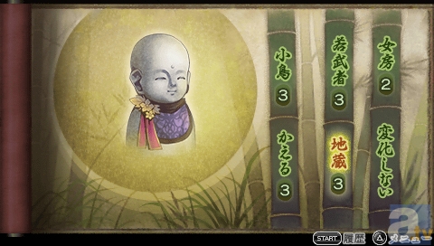 発売間近! ルビーパーティーが贈る、デンジャラスな戦国ラブロマンPSP『下天の華』完成発表会をレポート!-5