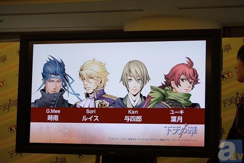 発売間近! ルビーパーティーが贈る、デンジャラスな戦国ラブロマンPSP『下天の華』完成発表会をレポート!-6