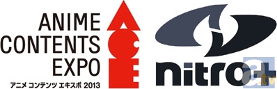 【ACE2013】アニメ コンテンツ エキスポ 2013 見どころコメントリレー ニトロプラス篇-1