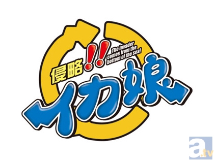 【ACE2013】アニメ コンテンツ エキスポ 2013　見どころコメントリレー　ディオメディア篇-3
