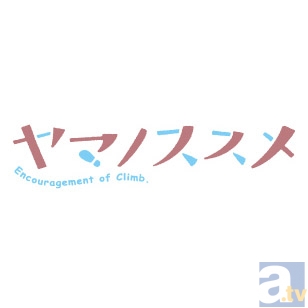 【ACE2013】アニメ コンテンツ エキスポ 2013　見どころコメントリレー　コミック アース・スター篇-3