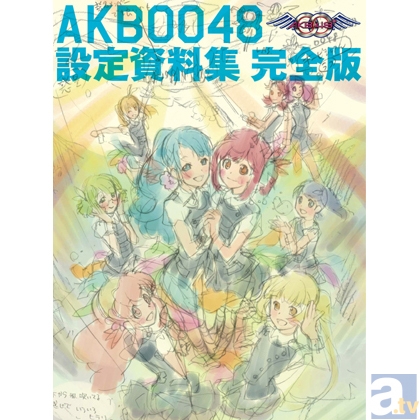 【ACE2013】アニメ コンテンツ エキスポ 2013　見どころコメントリレー　サテライト篇-2