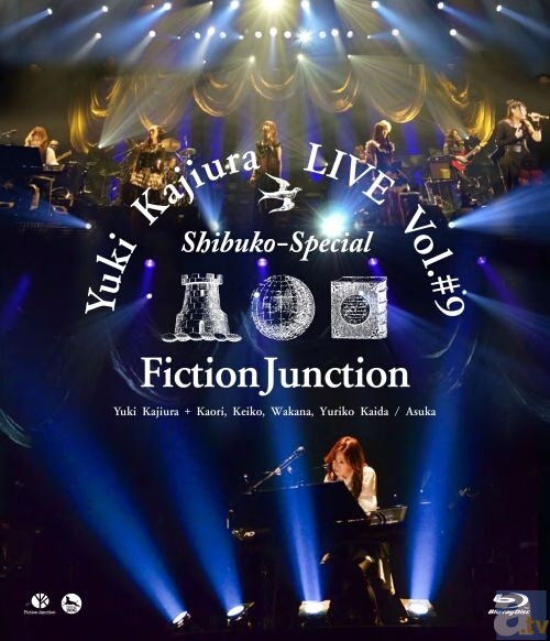 4月21日「梶浦由記／FictionJunction」スペシャルトークイベント開催決定!！-1