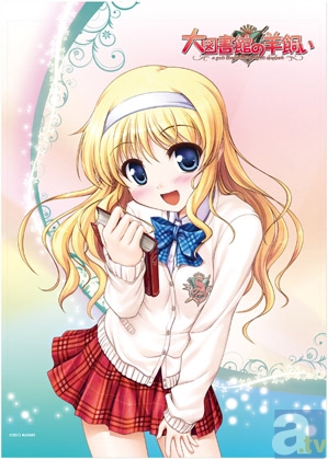 【ACE2013】アニメ コンテンツ エキスポ 2013 見どころコメントリレー マリン・エンタテインメント篇-2