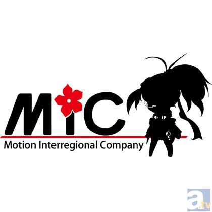 【ACE2013】アニメ コンテンツ エキスポ 2013　見どころコメントリレー　MIC篇-2