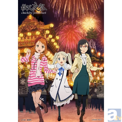 【ACE2013】アニメ コンテンツ エキスポ 2013　見どころコメントリレー　MIC篇-3