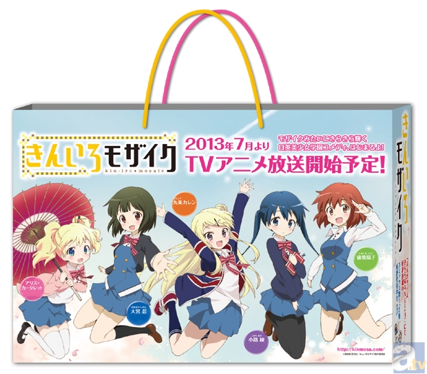 テレビアニメ『きんいろモザイク』2013年7月より放送開始！　キービジュアル＆スタッフ情報を公開!!-2