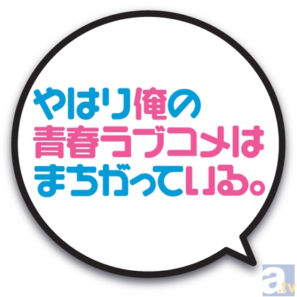 【ACE2013】アニメ コンテンツ エキスポ 2013　見どころコメントリレー　マーベラスAQL篇-3