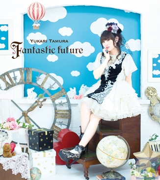 4月17日発売！　田村ゆかりさんのニューシングル「Fantastic future」のジャケット写真＆収録曲が公開！-2