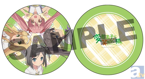 『変態王子と笑わない猫。』ACE限定オリジナルグッズ発売決定！-2