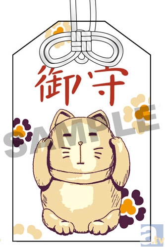 『変態王子と笑わない猫。』ACE限定オリジナルグッズ発売決定！-3