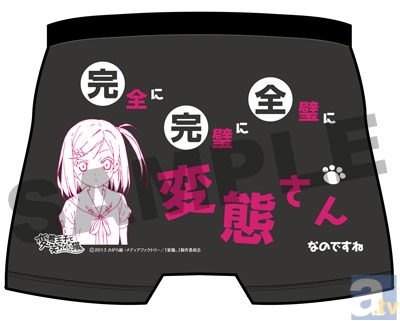 『変態王子と笑わない猫。』ACE限定オリジナルグッズ発売決定！-4