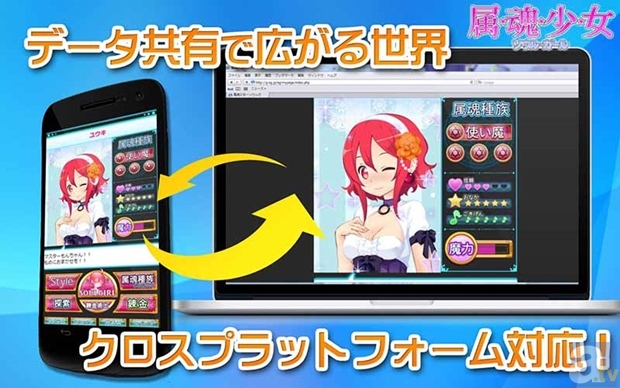 人気のソーシャルゲーム『属魂少女～ソウルガール～』がPC版サービス開始！-1