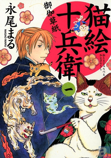 電子書籍のレンタルサイト「Renta！」のジャンル別ランキングをお届け！（3月12日～18日版）-2