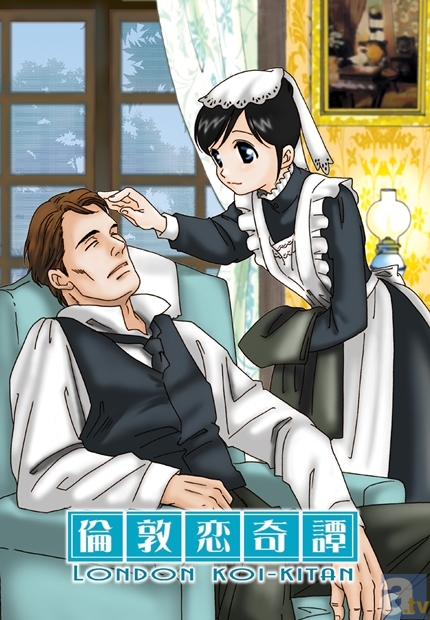 電子書籍のレンタルサイト「Renta！」のジャンル別ランキングをお届け！（3月12日～18日版）-3