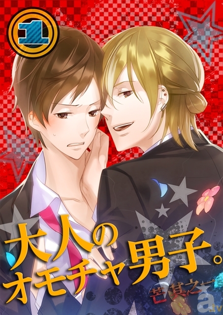 電子書籍のレンタルサイト「Renta！」のジャンル別ランキングをお届け！（3月12日～18日版）-5