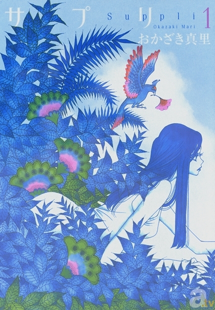 電子書籍のレンタルサイト「Renta！」のジャンル別ランキングをお届け！（3月12日～18日版）-8