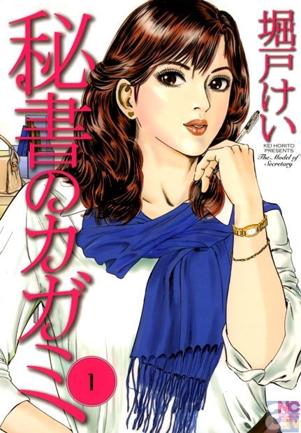 電子書籍のレンタルサイト「Renta！」のジャンル別ランキングをお届け！（3月12日～18日版）-10