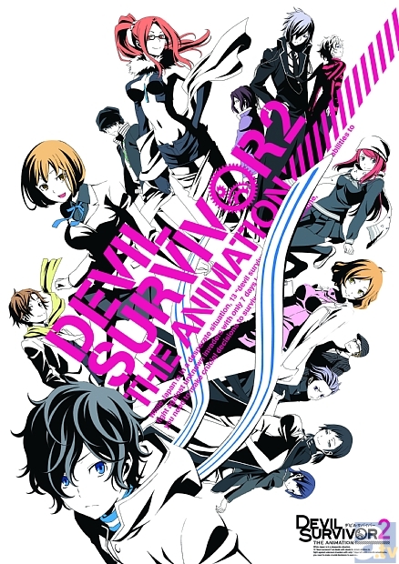 春新番『DEVIL SURVIVOR 2 the ANIMATION』よりPV第2弾公開、イベント情報など、新情報が続々到着！-1