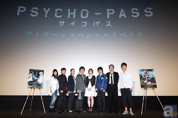 テレビアニメ『PSYCHO-PASS サイコパス』Blu-ray＆DVDシリーズ発売記念フィナーレスペシャルイベントを開催！　関智一さんや花澤香菜さんをはじめメインキャストらが集結!!-1