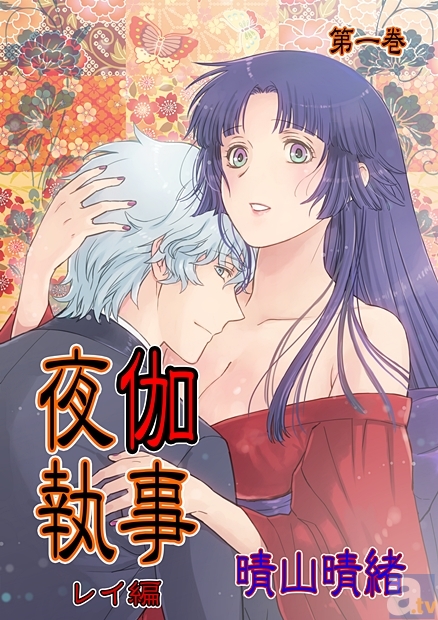 電子書籍のレンタルサイト「Renta!」のジャンル別ランキングをお届け!(3月19日~25日版)-4