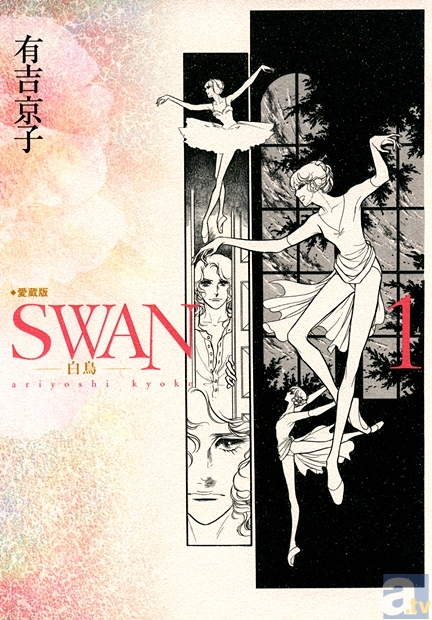 電子書籍のレンタルサイト「Renta!」のジャンル別ランキングをお届け!(3月19日~25日版)-8